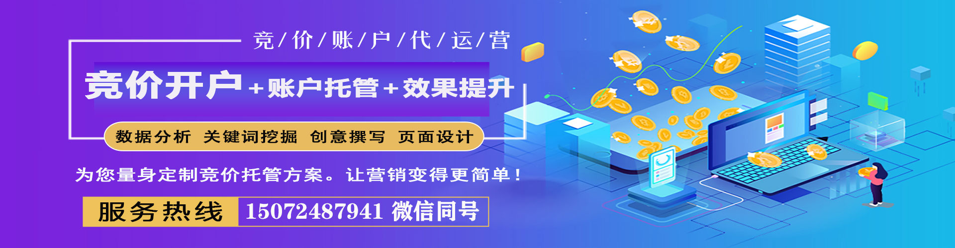 铜官竞价端口开户